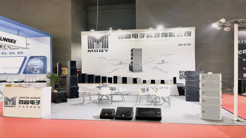 2021 Guangzhou Entertainment Technology Show