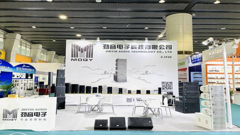 2021 Prolight+sound Guangzhou